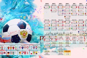 开云APP-中场定乾坤，摩洛哥完胜美国挺进八强—内马尔带队掌控全局，非洲雄狮展现冠军相