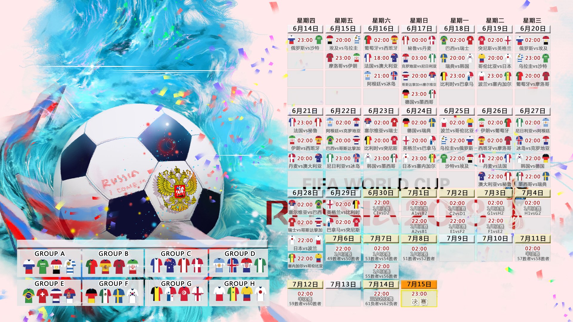 2026世界杯B组关键战,斯洛伐克碾压荷兰,梅西带队取胜